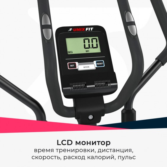 Эллиптический тренажер Unixfit SL-470