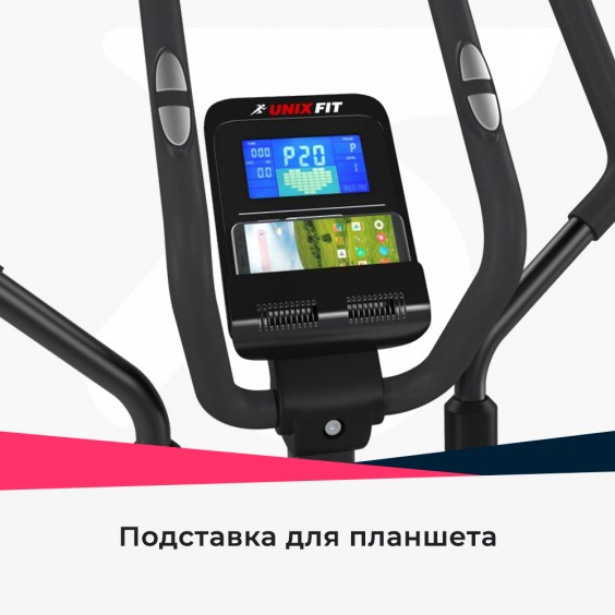 Эллиптический тренажер Unixfit SL-470E