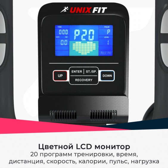 Эллиптический тренажер Unixfit SL-470E