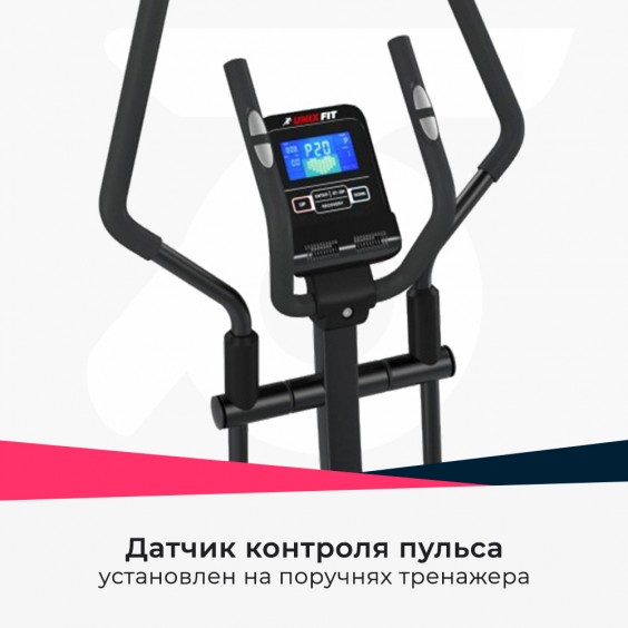 Эллиптический тренажер Unixfit SL-470E