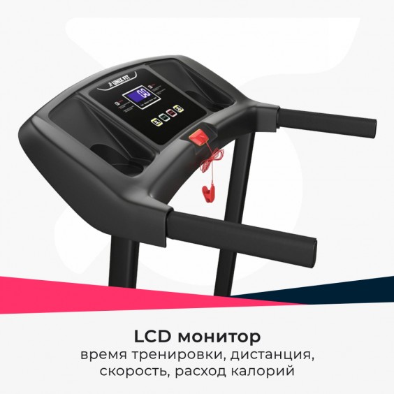 Беговая дорожка Unixfit ST-330