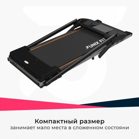 Беговая дорожка Unixfit ST-330