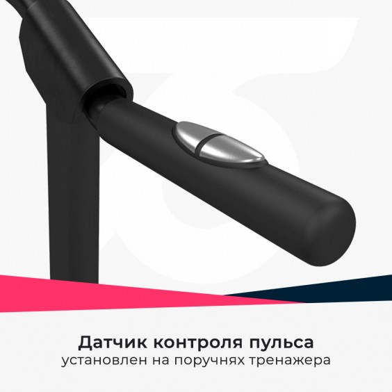 Беговая дорожка Unixfit ST-350