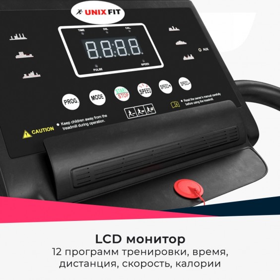 Беговая дорожка Unixfit ST-350