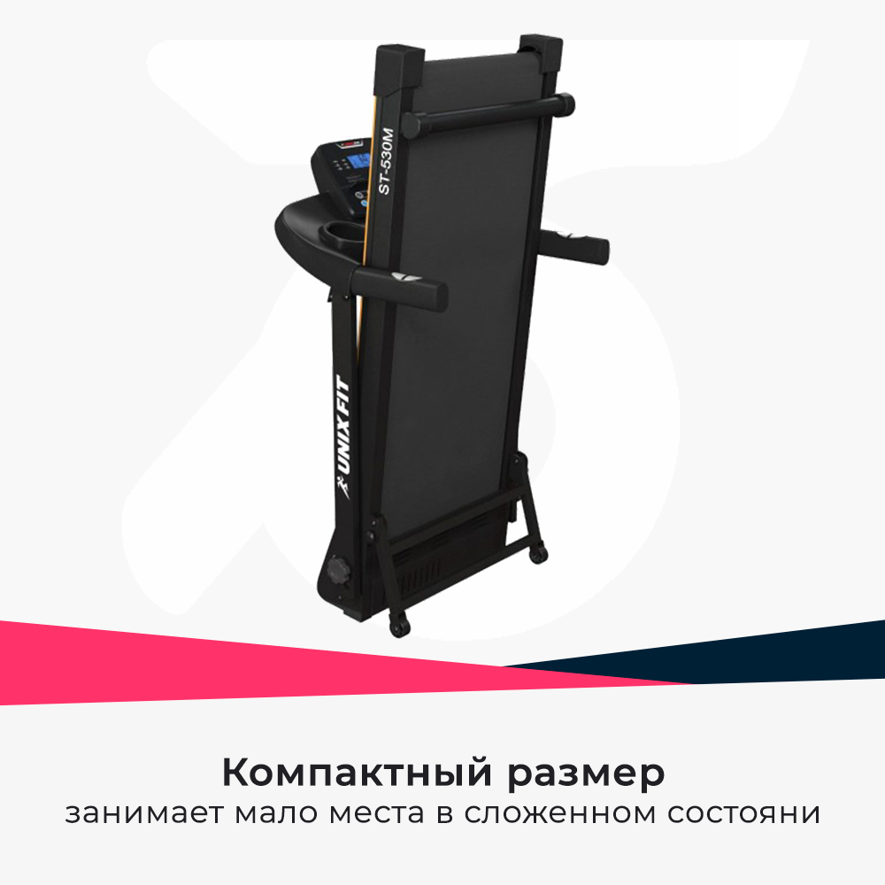 Unixfit st 530m беговая. Беговая дорожка UNIXFIT St-530m. UNIXFIT St-530m. Беговая дорожка UNIXFIT Беговая дорожка Unix Fit St-530m достоинства.