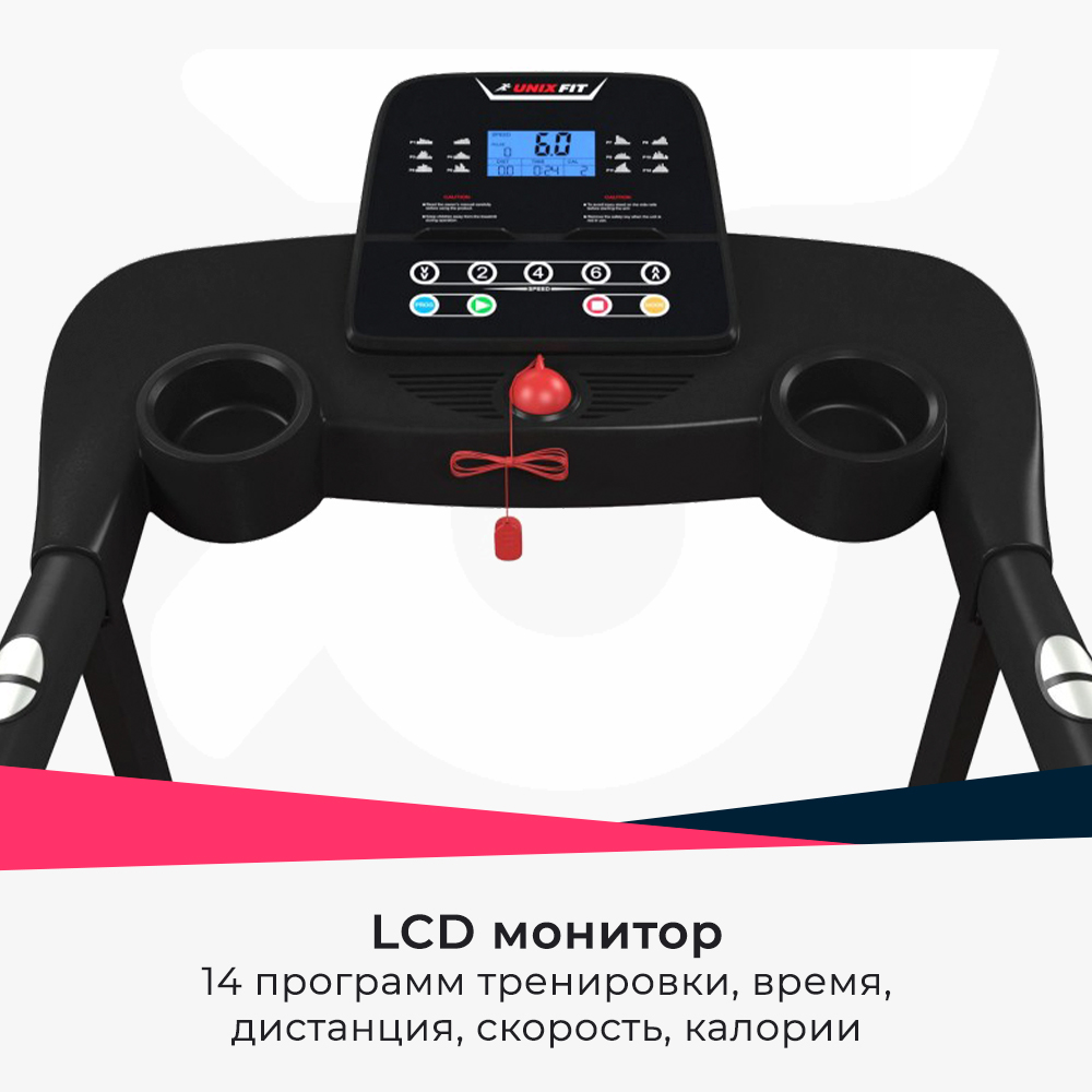 Дорожка unixfit st 530m. Беговая дорожка UNIXFIT St-530m. UNIXFIT St-530m. UNIXFIT Беговая дорожка n 570. Беговая дорожка UNIXFIT Беговая дорожка Unix Fit St-530m достоинства.