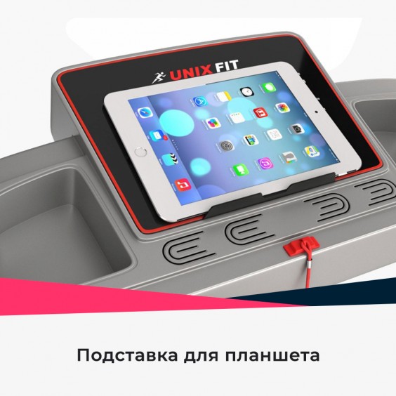 Беговая дорожка Unixfit ST-540Z