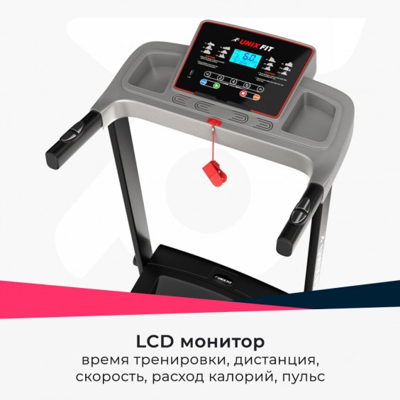 Беговая дорожка Unixfit ST-540Z