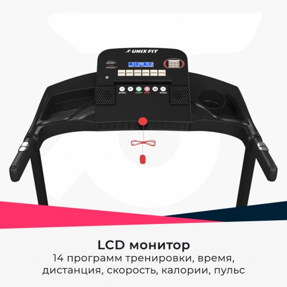 Беговая дорожка Unixfit ST-550L