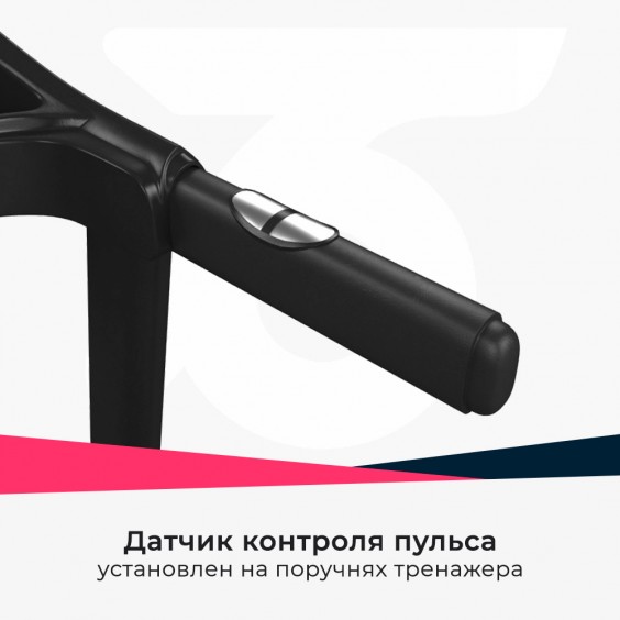 Беговая дорожка Unixfit ST-550L