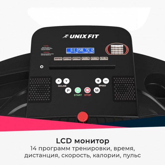 Беговая дорожка Unixfit ST-550LE