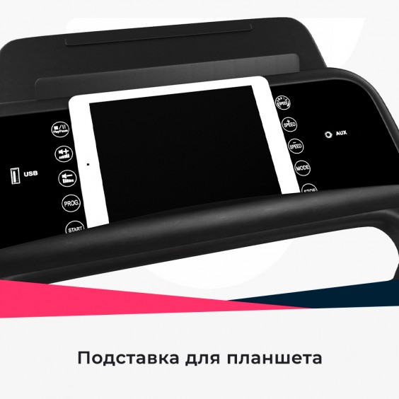 Беговая дорожка Unixfit ST-560E Black