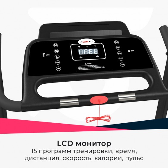 Беговая дорожка Unixfit ST-560E Black