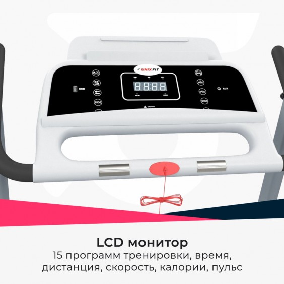 Беговая дорожка Unixfit ST-560E White