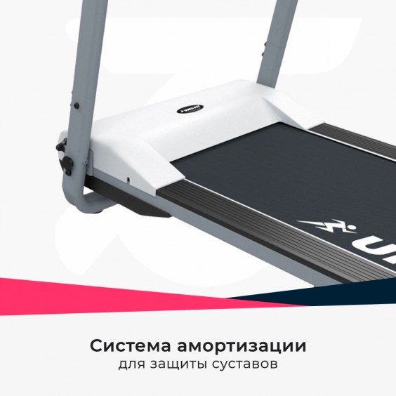 Беговая дорожка Unixfit ST-560E White