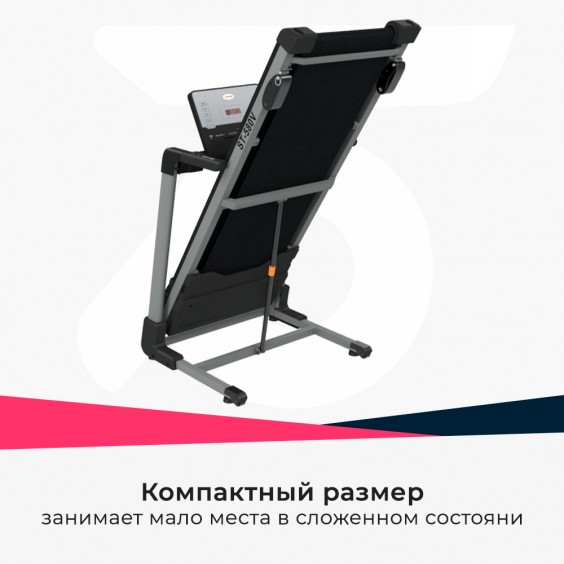 Беговая дорожка Unixfit ST-580V