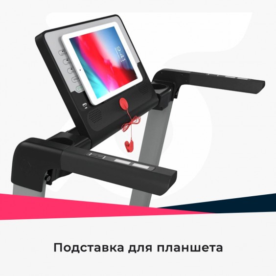 Беговая дорожка Unixfit ST-580V