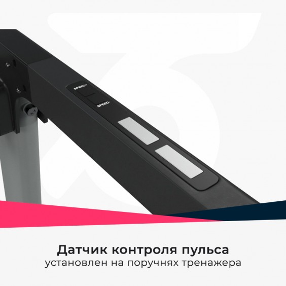 Беговая дорожка Unixfit ST-580V