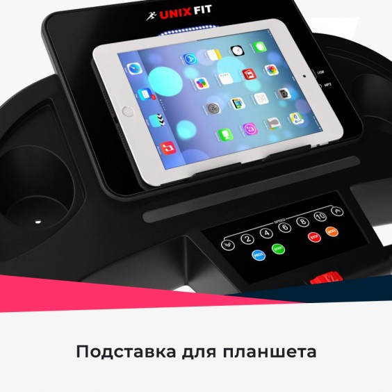 Беговая дорожка Unixfit ST-630R Black