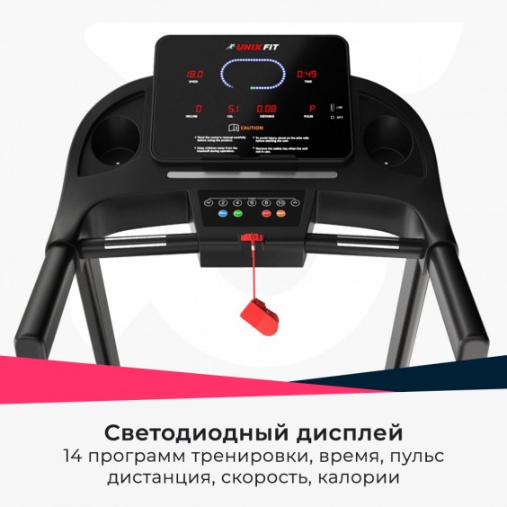 Беговая дорожка Unixfit ST-630R Black