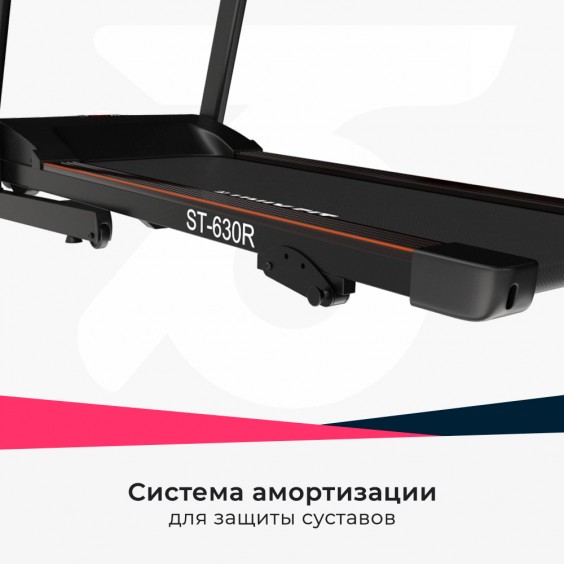 Беговая дорожка Unixfit ST-630R Black