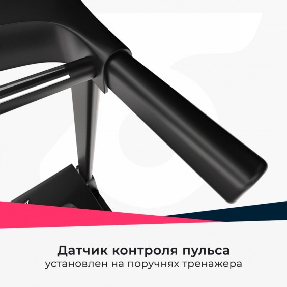 Беговая дорожка Unixfit ST-630R Black
