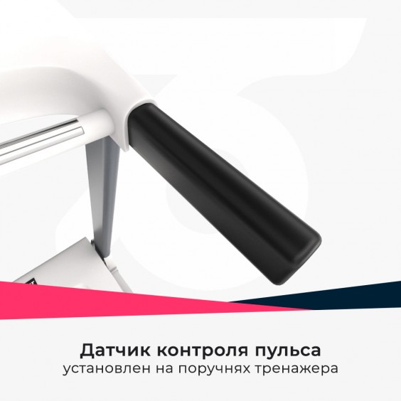 Беговая дорожка Unixfit ST-630R White