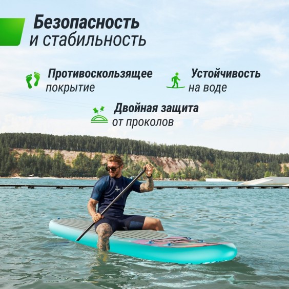 SUP-борд UNIX Line Africa Spirit 335 см