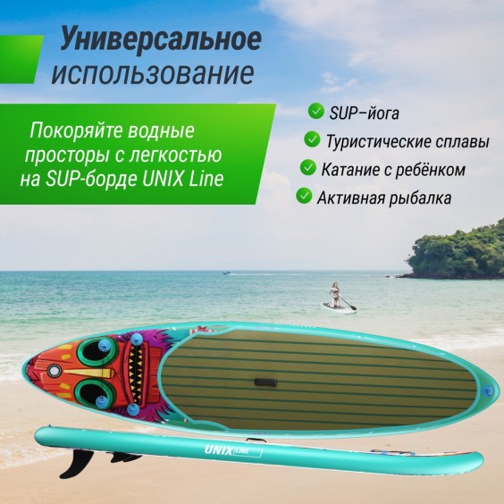 SUP-борд UNIX Line Africa Spirit 335 см