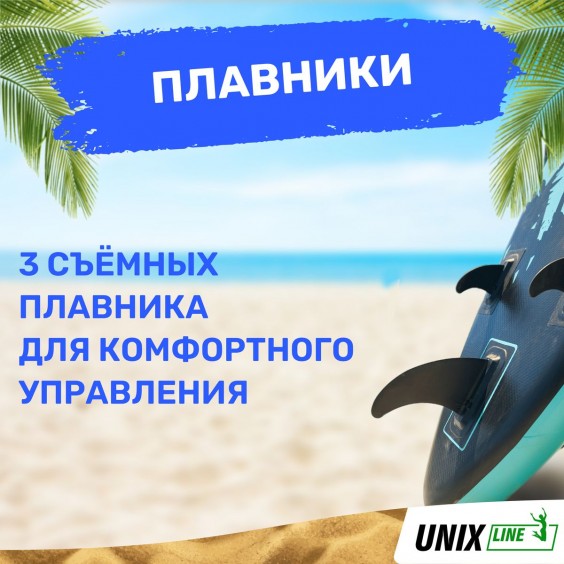 SUP-борд UNIX Line Night Jungle 320 см