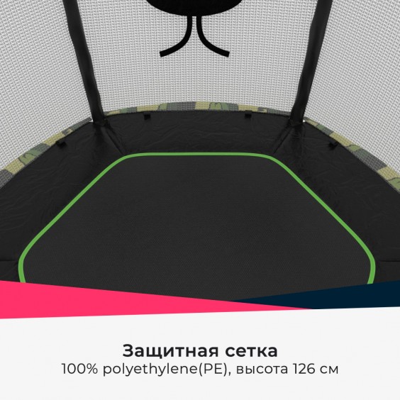 Батут Unixfit line Kids PANDA 140 см TR46PAN