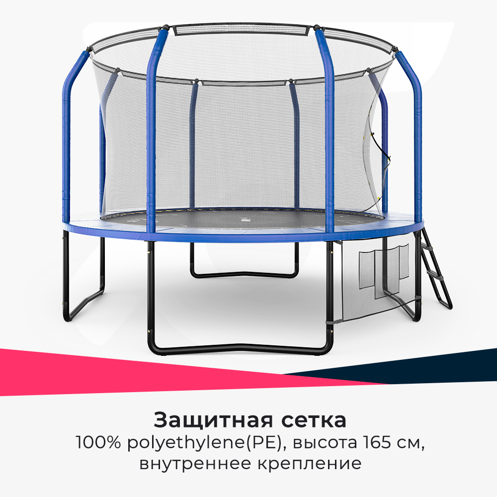 Батут Unixfit line SUPREME GAME 10 футов blue TRUSUG10BL купить в магазине  Тренбери | Москва