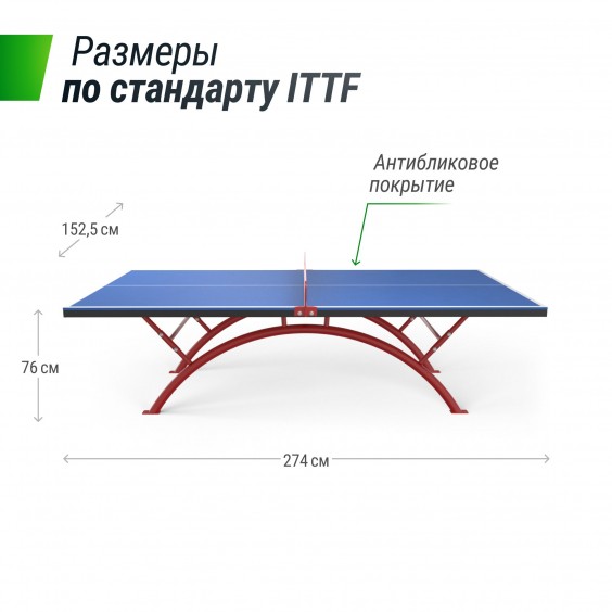 Стол теннисный Unixfit line outdoor 14 mm SMC (Blue/Red) TTS14ANVBLR