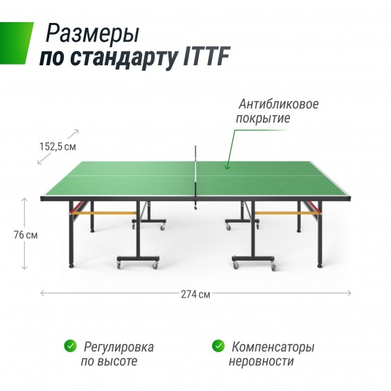 Стол теннисный Unixfit line outdoor 14 mm SMC (Green) TTS14OUTGR