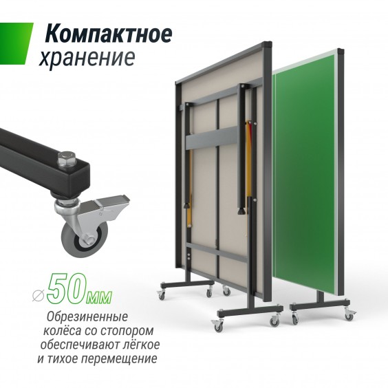 Стол теннисный Unixfit line outdoor 14 mm SMC (Green) TTS14OUTGR