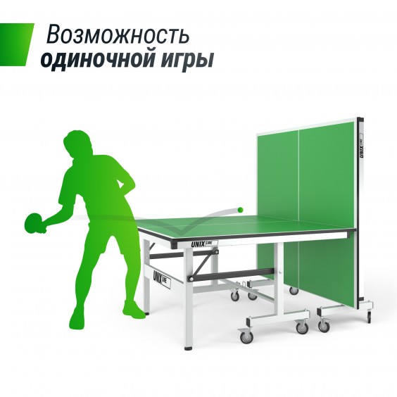 Стол теннисный Unixfit line профессиональный 25 mm MDF (Green) TTS25INDGR