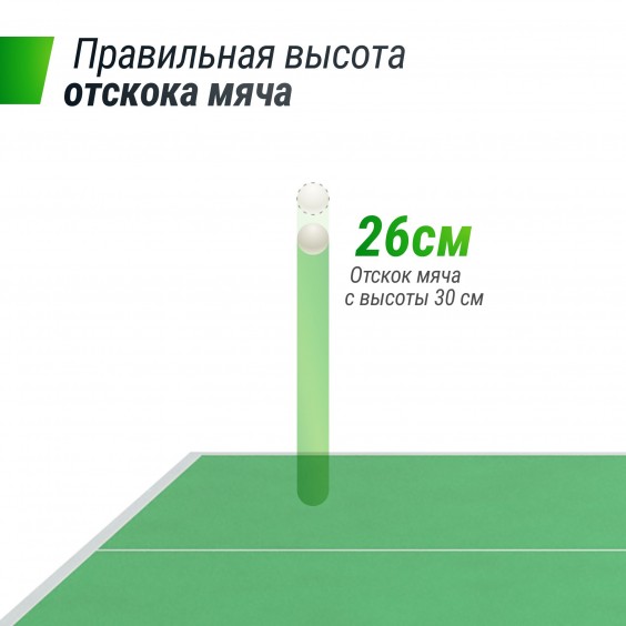 Стол теннисный Unixfit line профессиональный 25 mm MDF (Green) TTS25INDGR