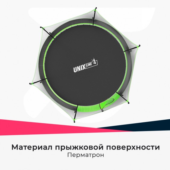 Батут UNIX Line 10 ft UFO Green