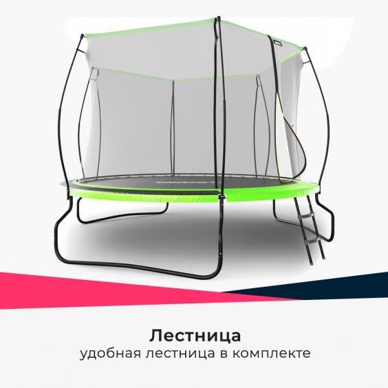 Батут UNIX Line 10 ft UFO Green