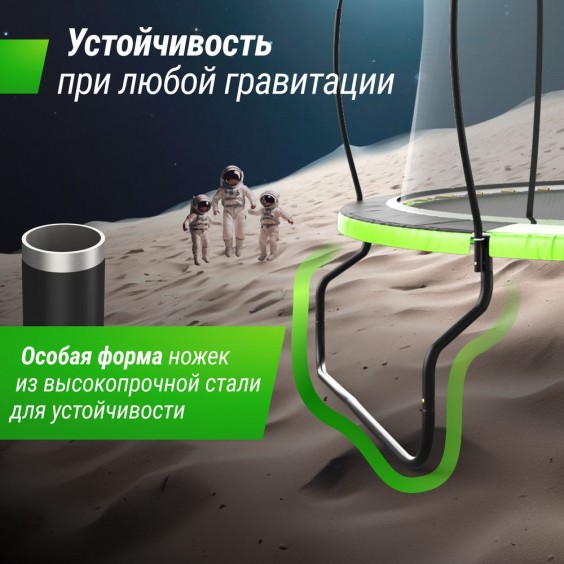 Батут UNIX Line 12 ft UFO Green