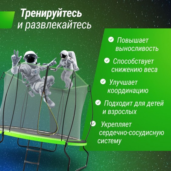 Батут UNIX Line 12 ft UFO Green