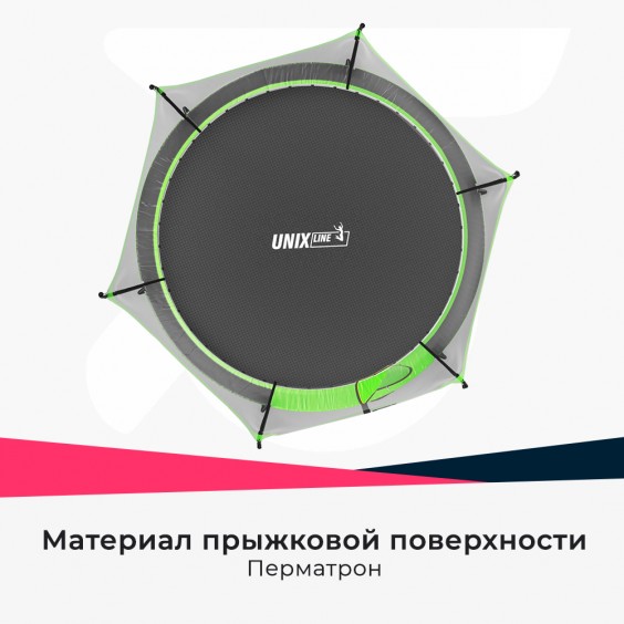 Батут UNIX Line 8 ft UFO Green