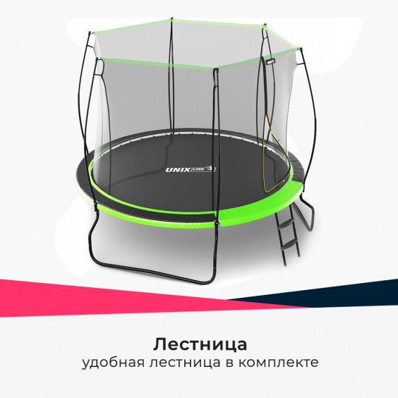 Батут UNIX Line 8 ft UFO Green