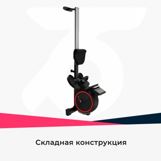 Гребной тренажер Unixfit Techno Rower 410