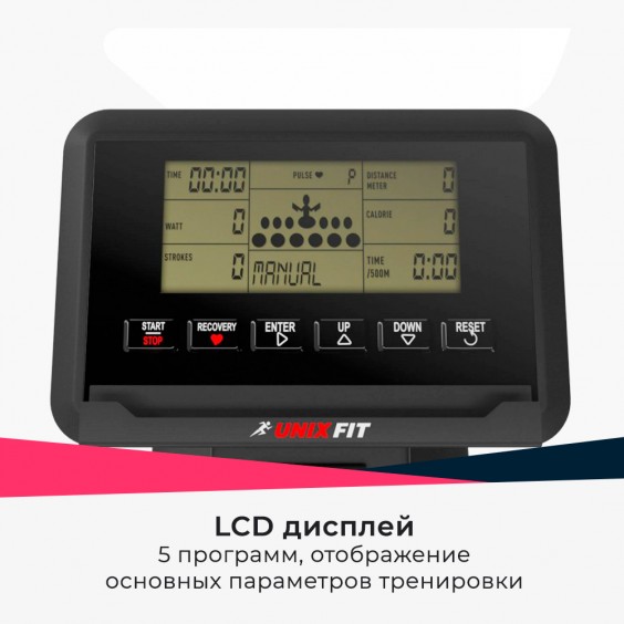 Гребной тренажер Unixfit Techno Rower 410