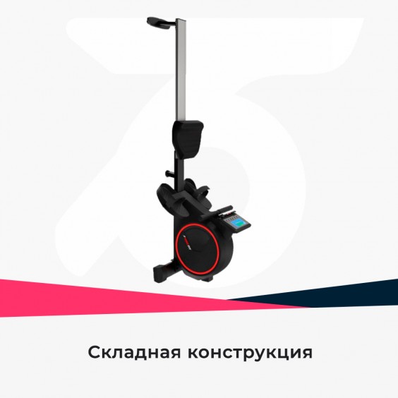 Гребной тренажер Unixfit Techno Rower 410E