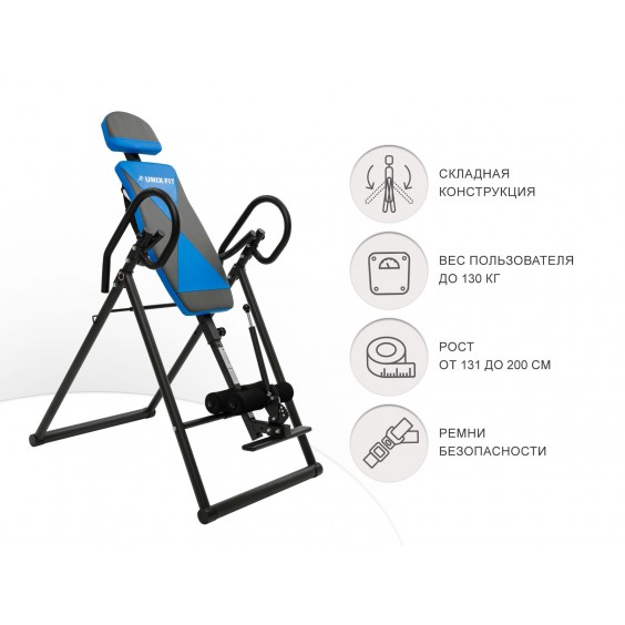 Инверсионный стол Unixfit IV-120