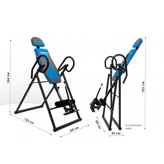 Инверсионный стол Unixfit IV-120