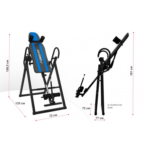 Инверсионный стол Unixfit IV-150S