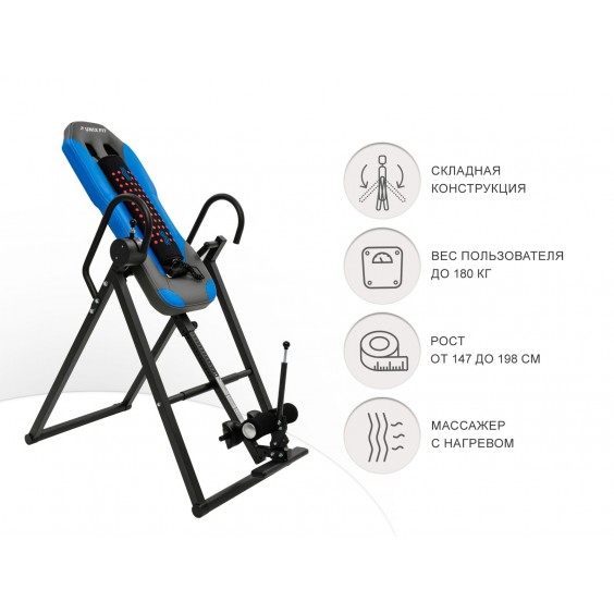 Инверсионный стол Unixfit IV-180M